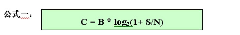 在铜缆上实施10G以太网技术的相关问题(图三)