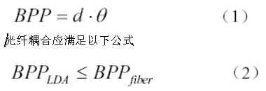 微光学元件及光纤耦合半导体激光器(图三)