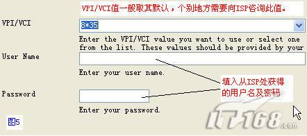 资源优化,三台电脑共享ADSL上网(图)(图四)