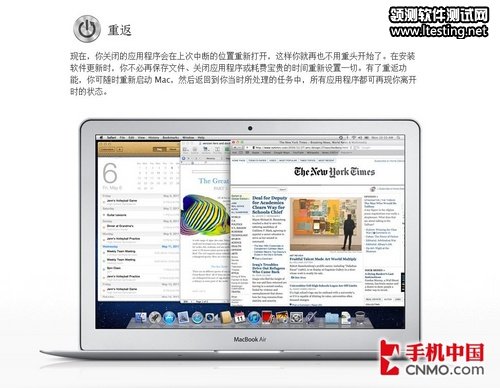 全新更新 苹果发布Mac OS X Lion系统 
