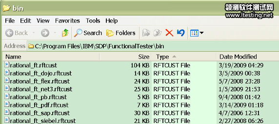 图 8. rftcust 定制文件
