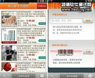 阿里云OS命名云智能 涉足手机意非电商生态