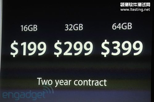 苹果发布iPhone 4S 签约价199美元起