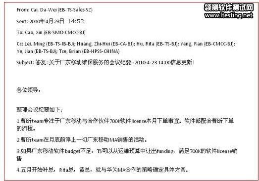 代理商揭惠普2010年业绩造假 或违萨班斯法案