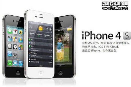 iPhone4S