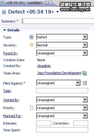 输入缺陷内容的字段 