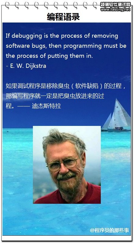 If debugging is the process of removing software bugs, then programming must be the process of putting them in.