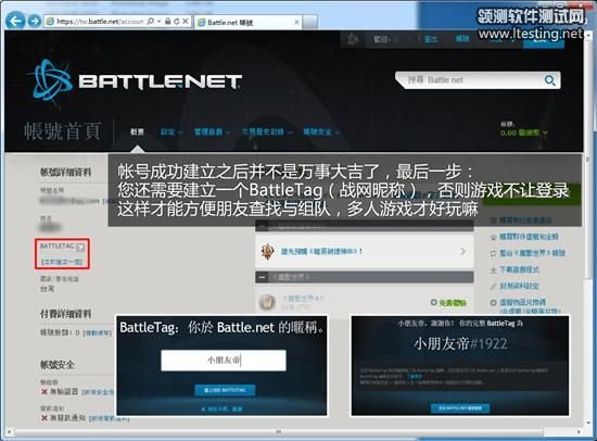 挤爆台服！暗黑3繁体版正式发布试玩