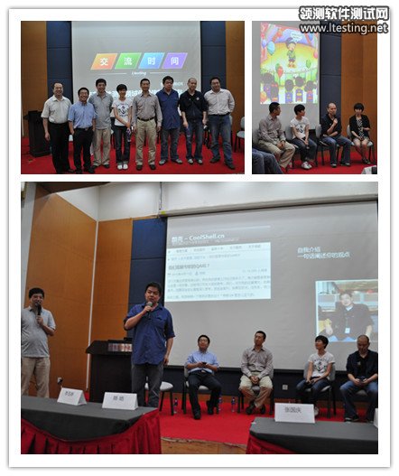 说明: D:\Work\测试组织相关\测试时代相关文件\38期北京\照片\圆桌讨论.jpg