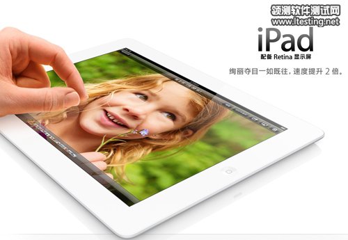 iPad4 iPad4