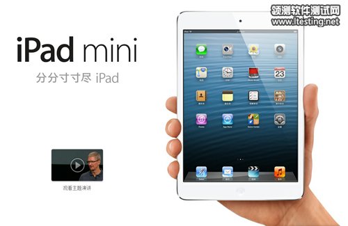 iPad mini iPad mini