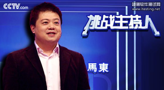 作为已故相声大师马季的独子，马东选择离开他从事14年余久的电视行业，加盟视频网站爱奇艺。