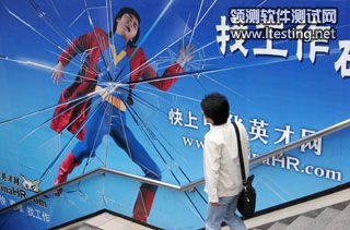 中华英才网今日开始裁员，母公司Monster给出了(N+3)*月薪的补偿方案。