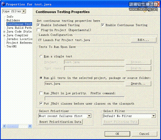 图 3 配置Continuous Testing