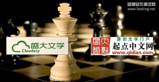 起点管理层震荡内幕：创始人与盛大利益失衡