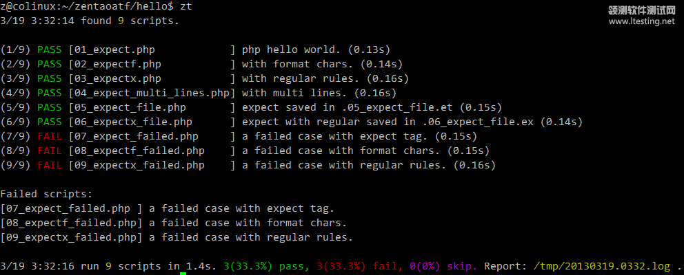 禅道自动化测试框架