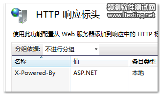 web制作、开发人员需知的Web缓存知识