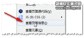 web制作、开发人员需知的Web缓存知识