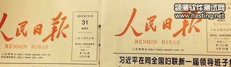 报头原有的即刻搜索字样消失(图片来自@四有新人大棚)