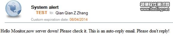 Server down 时 RPT 发出的邮件