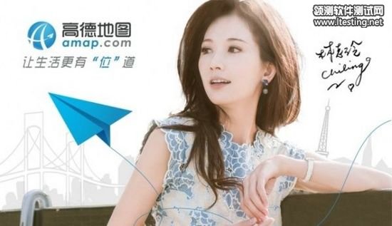 阿里收购高德后，还有这五道坎要过