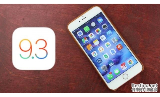 苹果产品的质量怎么了？iOS 9.3连