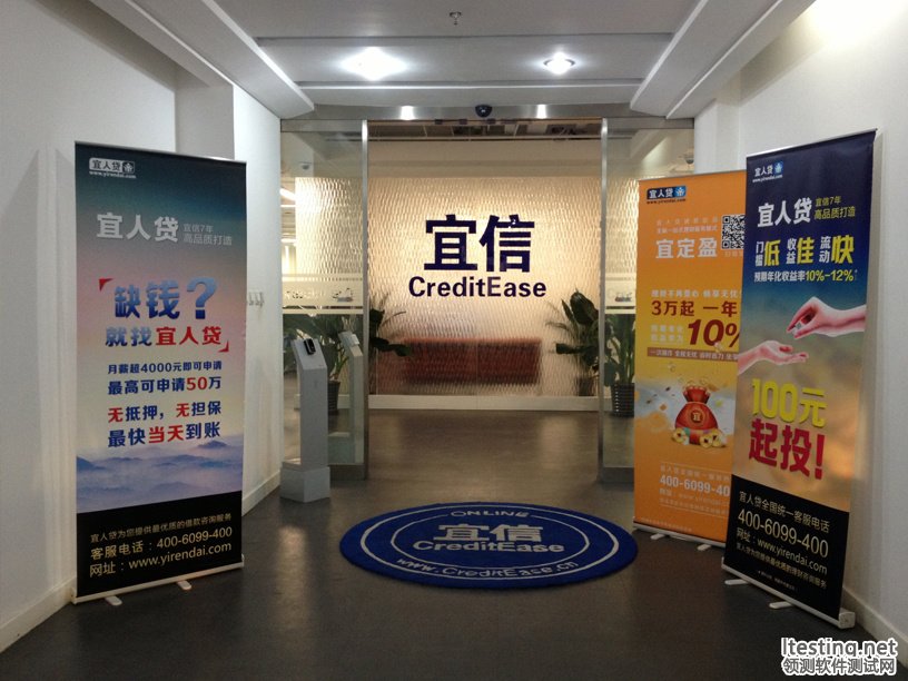 宜人贷股价连续两天暴跌